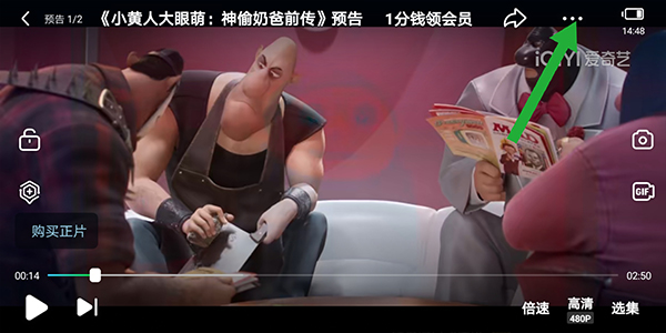 爱奇艺ipad版本