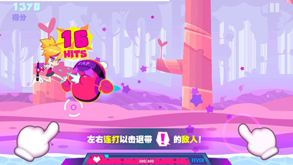 喵斯快跑苹果版