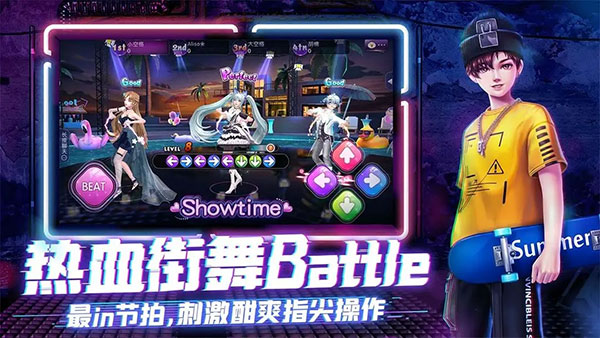 劲舞团苹果版v3.5.4(2)