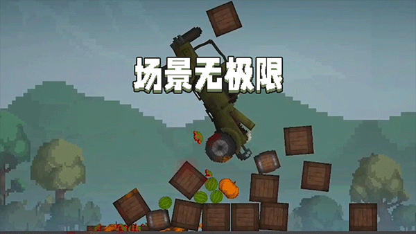 甜瓜游乐场苹果版最新版v32.6(4)
