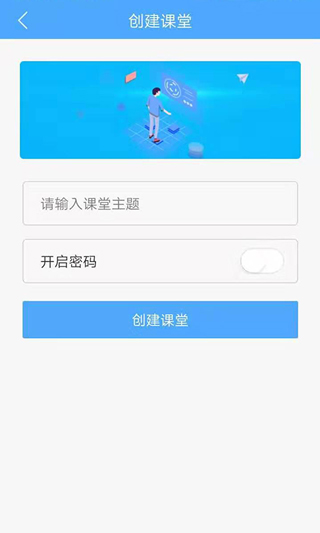 云屋小班课苹果版v3.6.15(4)