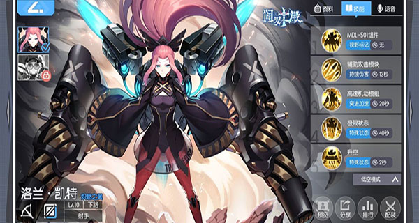 300大作战ipad版