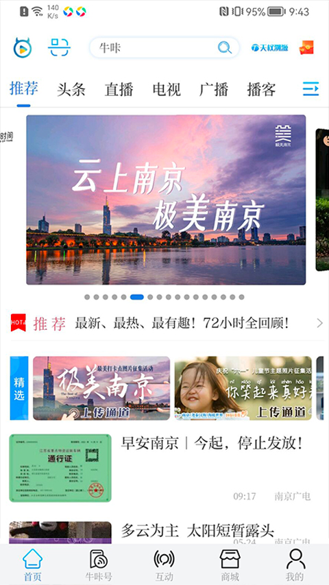 牛咔视频苹果版v10.1.5(2)
