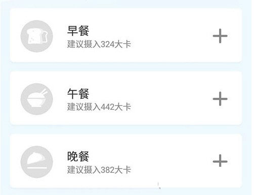好轻app苹果版