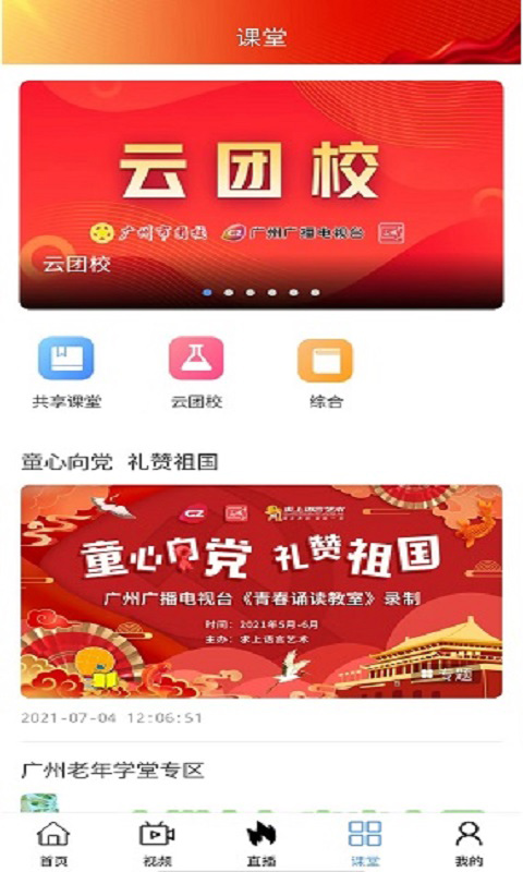 花城+苹果版v5.0.32(4)