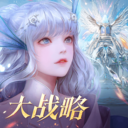 天谕ipad版