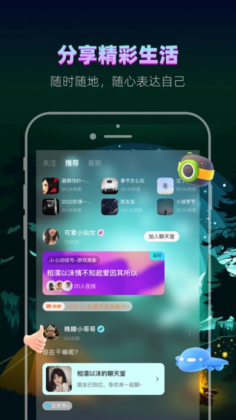 赫兹ios版v4.8.3(4)