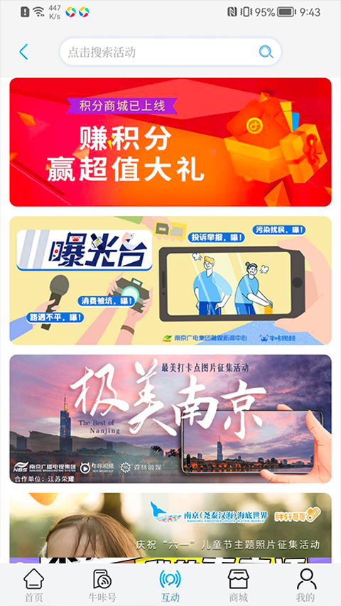牛咔视频苹果版v10.1.5(4)