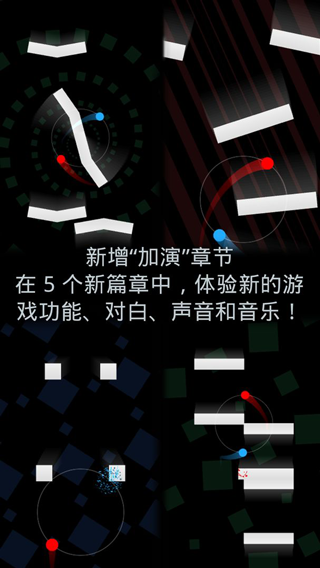 二重奏ios版v4.2(3)