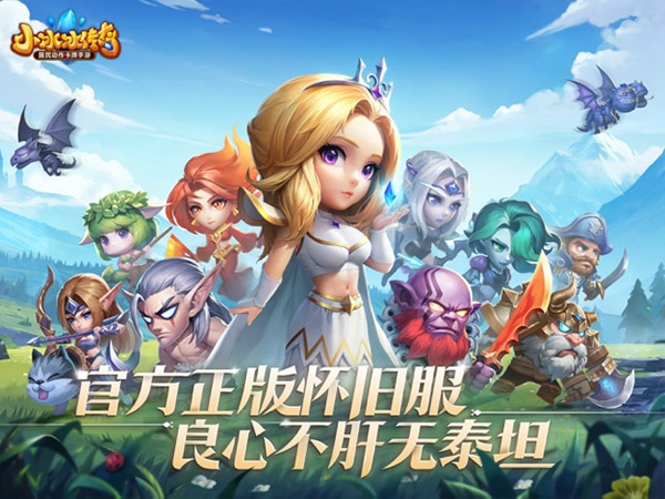 小冰冰传奇ipad版v6.1.710077(1)