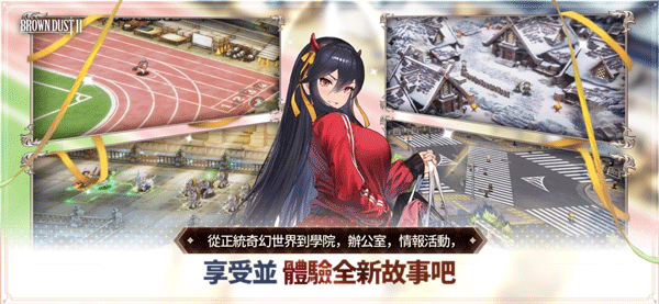 棕色尘埃2苹果手机版v2.9.18(4)