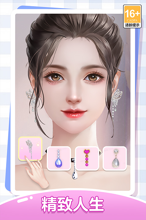 我本千金小米版v4.0.8(4)