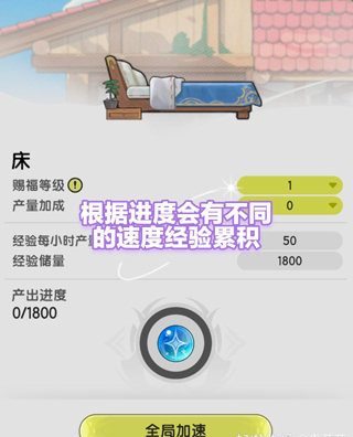 杖剑传说苹果版