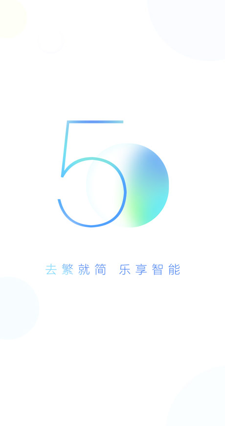 小度苹果版v5.90.5(1)