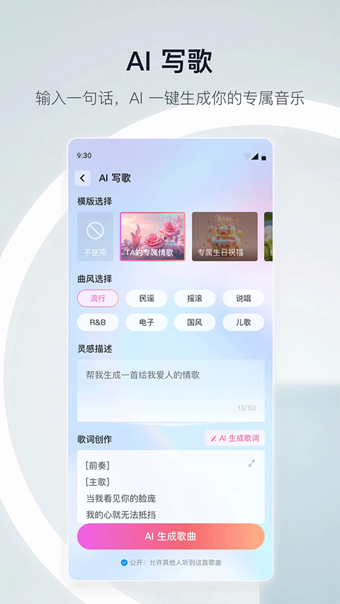 天猫精灵苹果手机版v8.23.0(4)