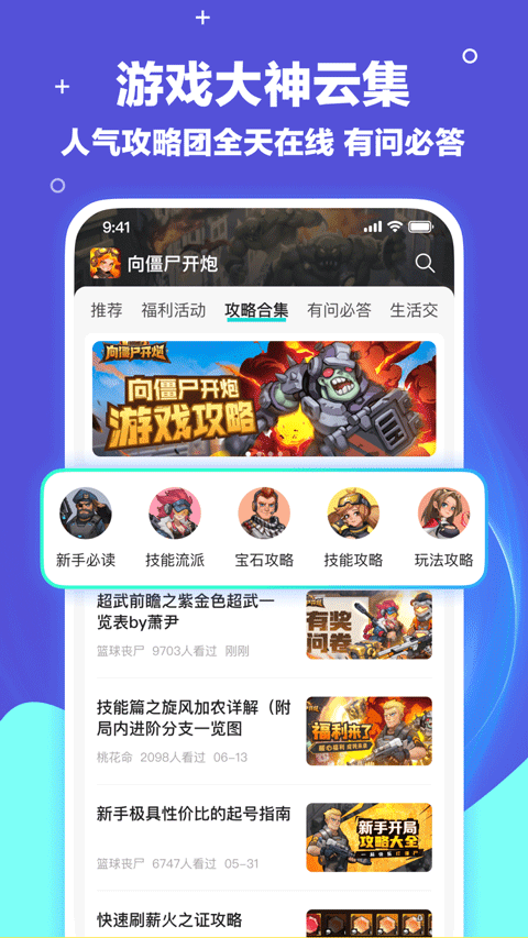 梦游社ios版v3.6.0(4)