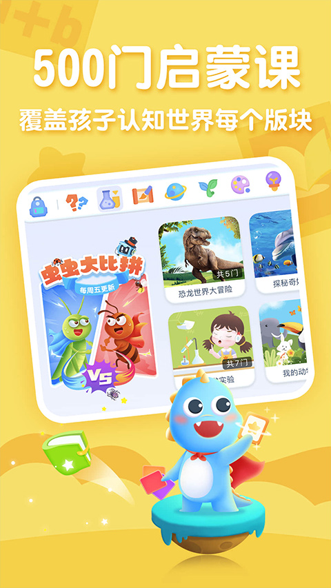 ahakid苹果手机版v7.9.9(2)