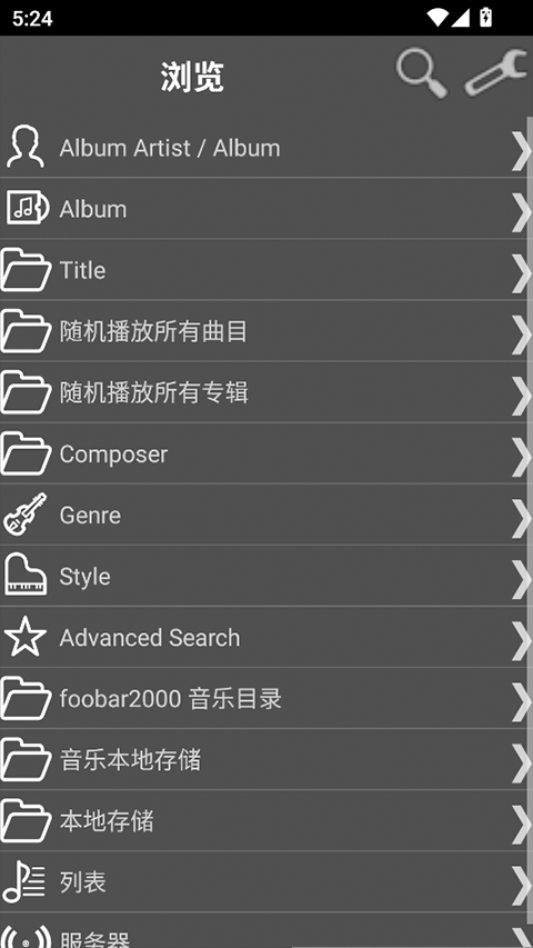 foobar2000苹果版v2.25.4(3)