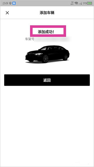 宝马app苹果版