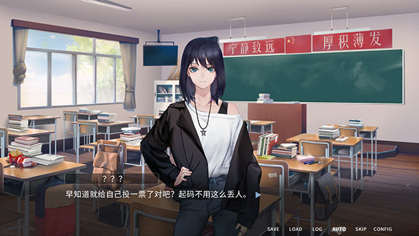 他人世界末手机版