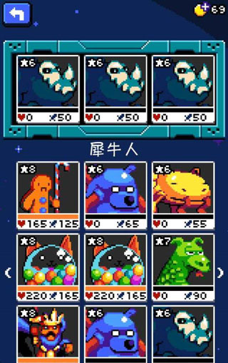 妖精组合ipad版