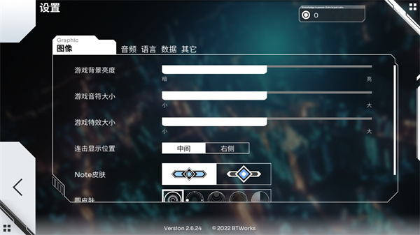 Orzmic苹果版