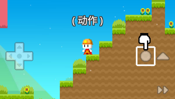 波古波古苹果版