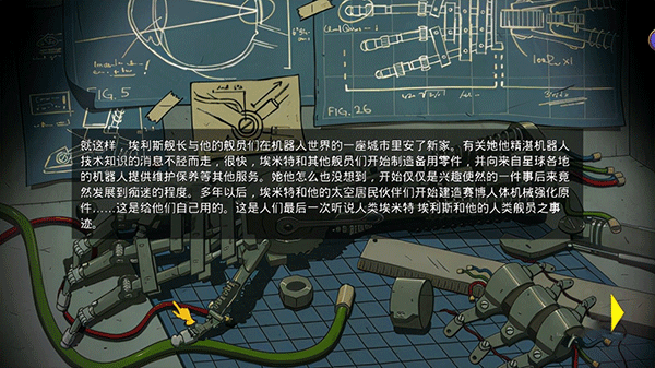 60秒差距苹果版