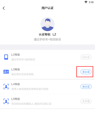 赣服通苹果版app