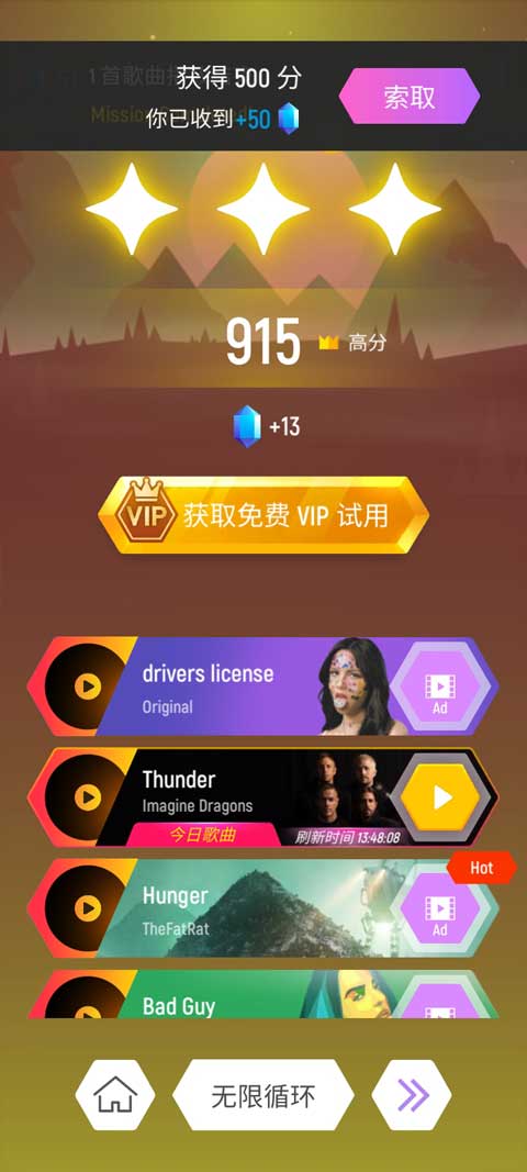 球球你跳一跳手游苹果版