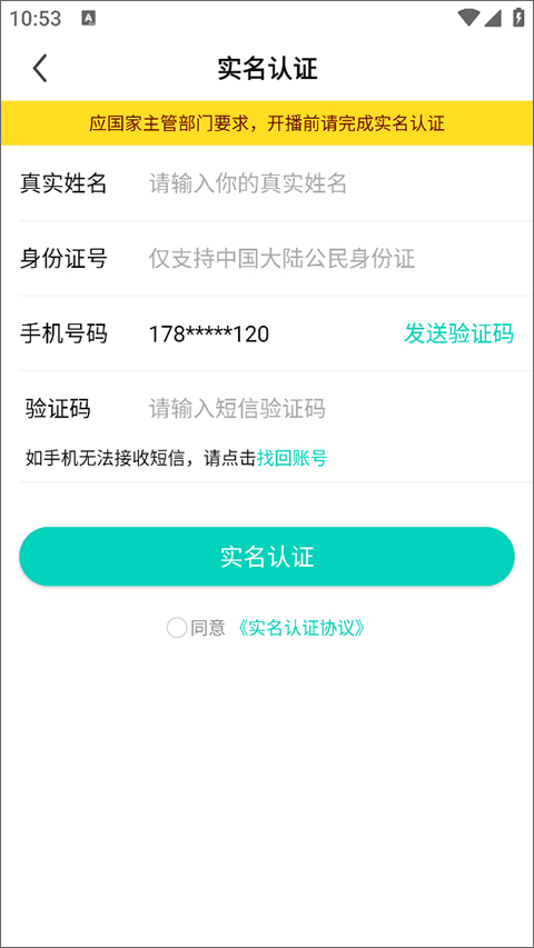 酷狗直播苹果版
