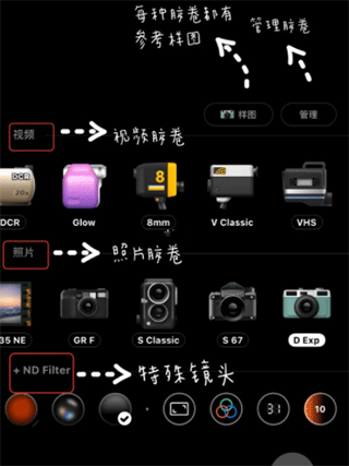 dazz相机苹果版