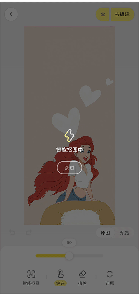 黄油相机ipad版