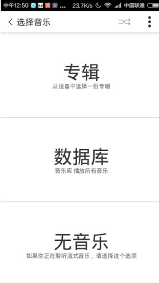 nike training club苹果版