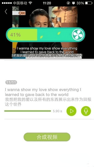 英语趣配音ipad版