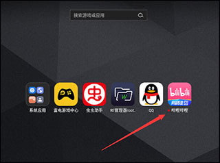 b站苹果版
