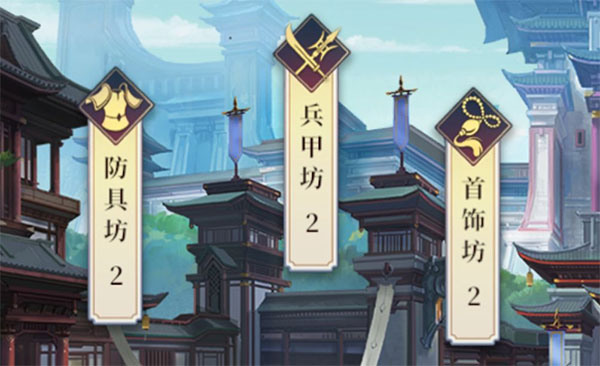 剑侠世界3苹果版