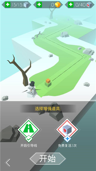 跳舞的线ipad版