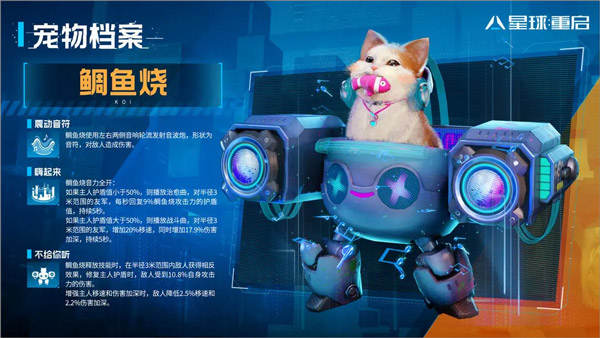 星球重启苹果版