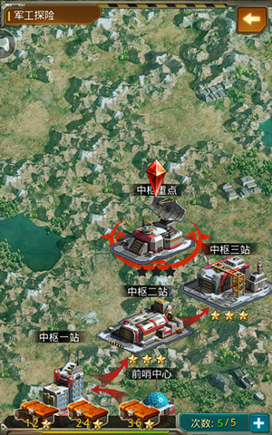 坦克前线ipad版