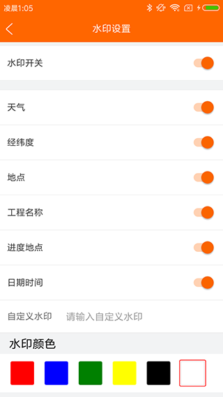 工程相机苹果版