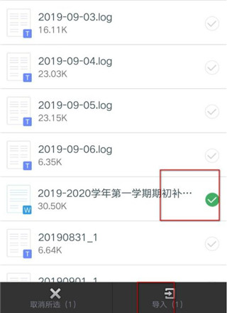 百度文库苹果手机版