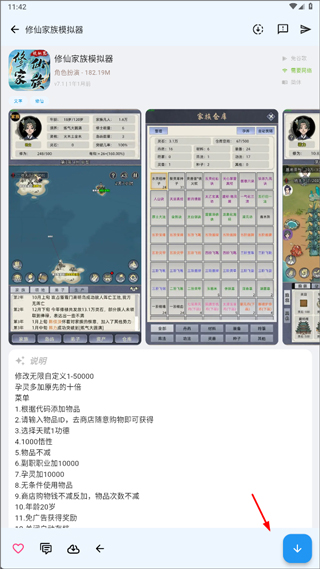折相思游戏盒子(OGM)