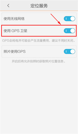 高德导航苹果手机版