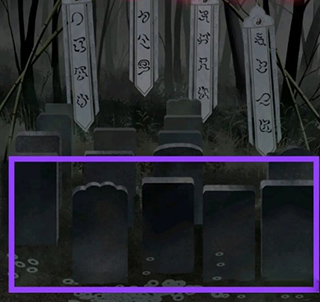 纸嫁衣苹果版