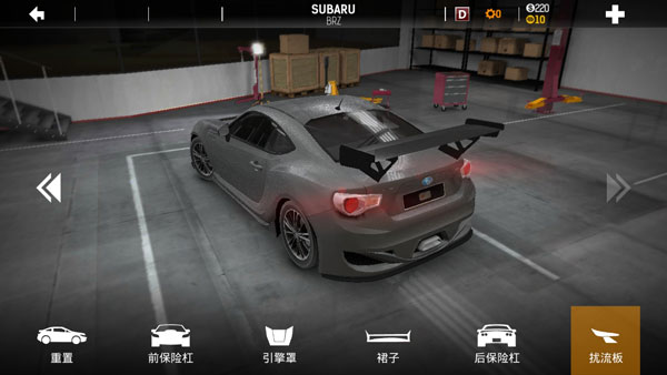 氮气街头赛车苹果版