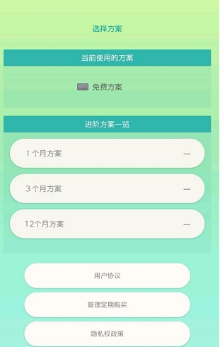宝可梦home苹果版