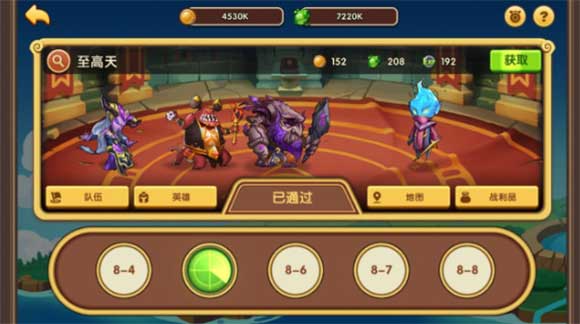 放置奇兵ipad版