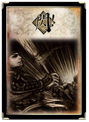 三国杀ipad版