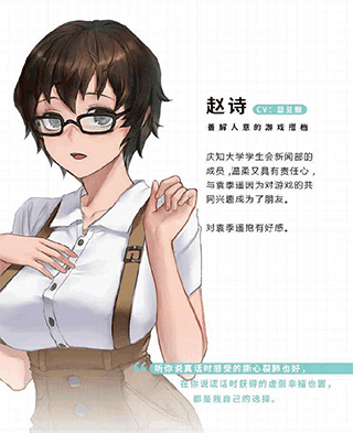 他人世界末手机版
